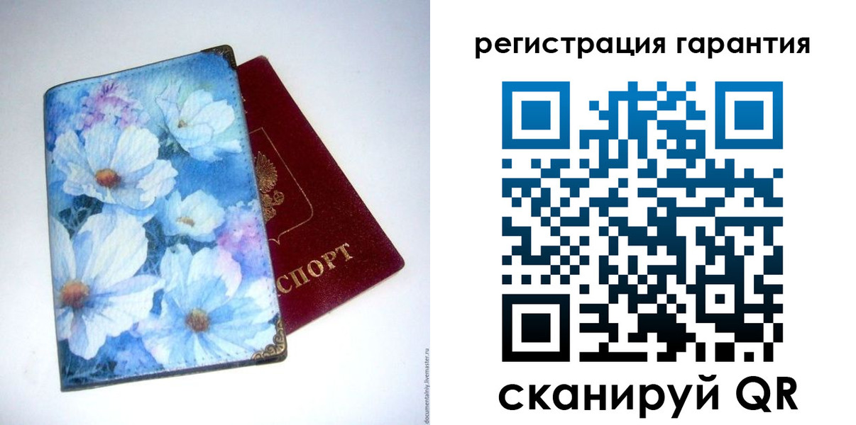 временная регистрация собственник в Кяхте