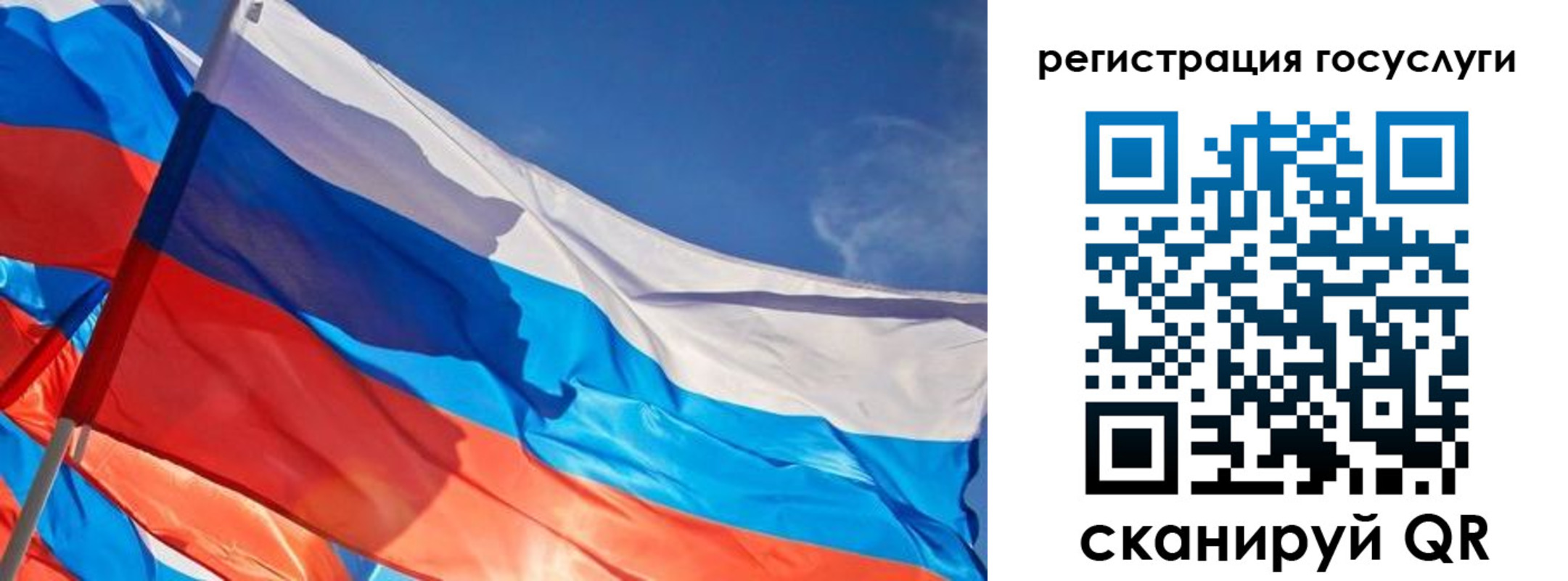 прописка иностранных граждан в Кяхте