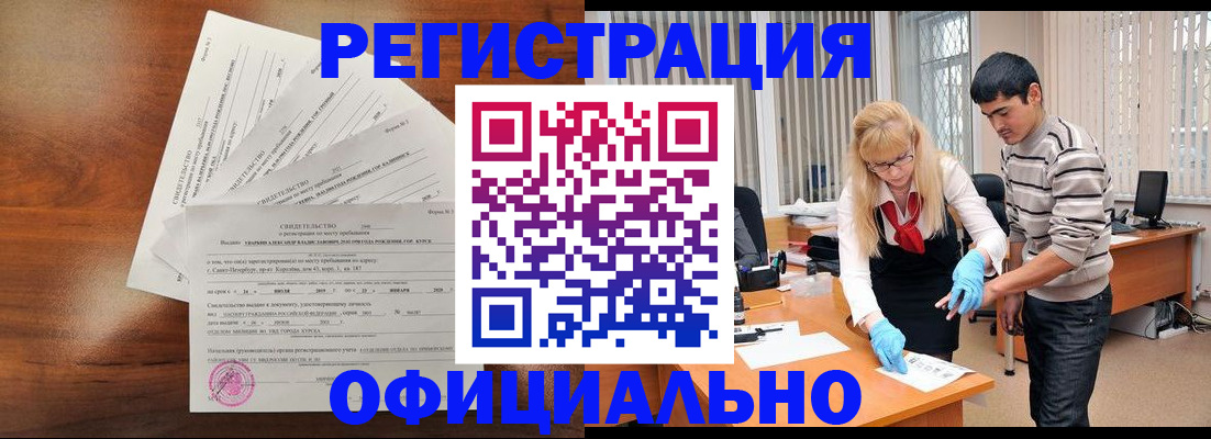 пропишу в квартире в Кяхте
