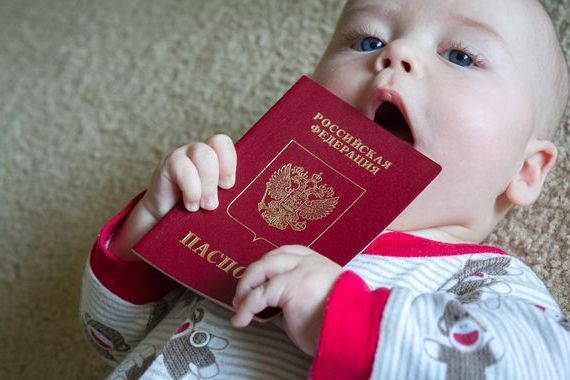 прописка в Кяхте